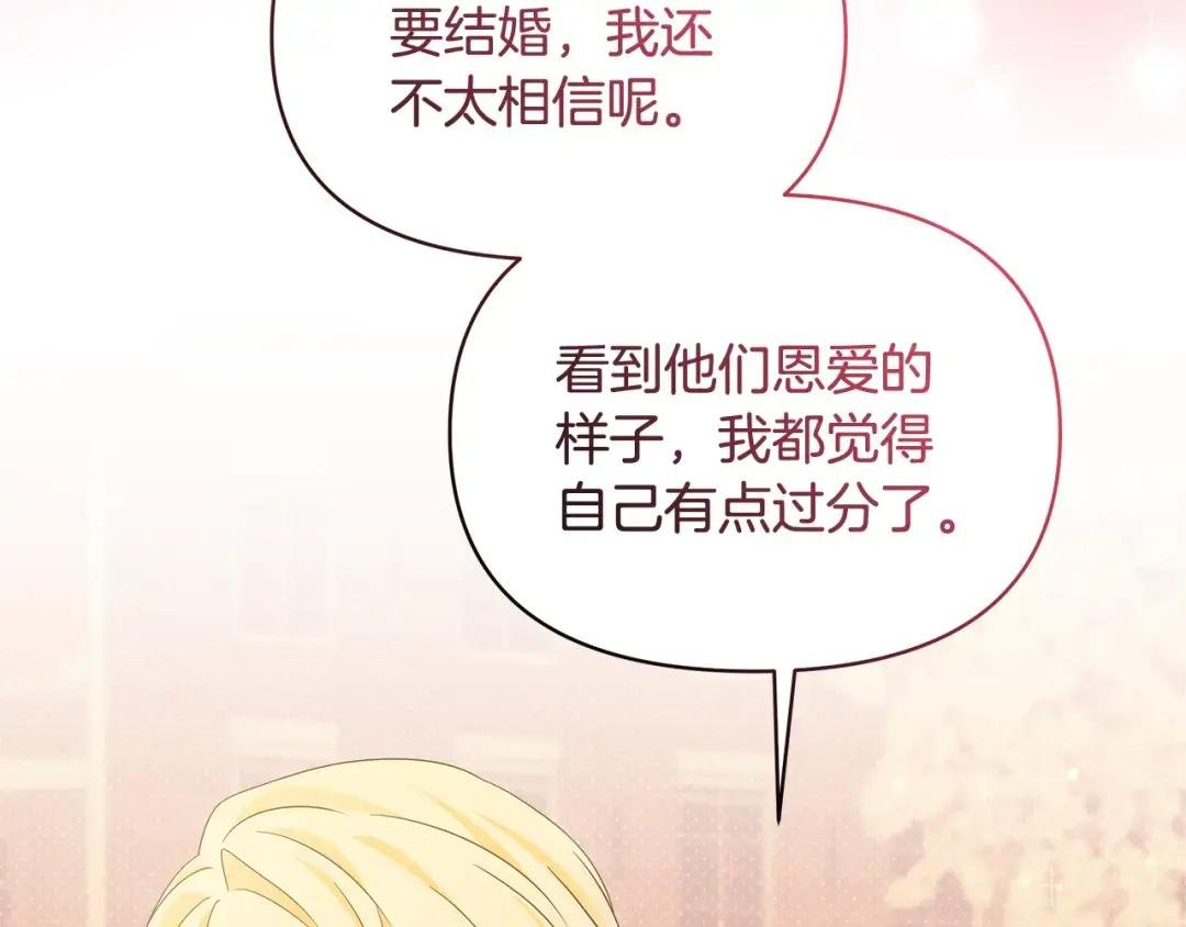 第73话 挑最好的