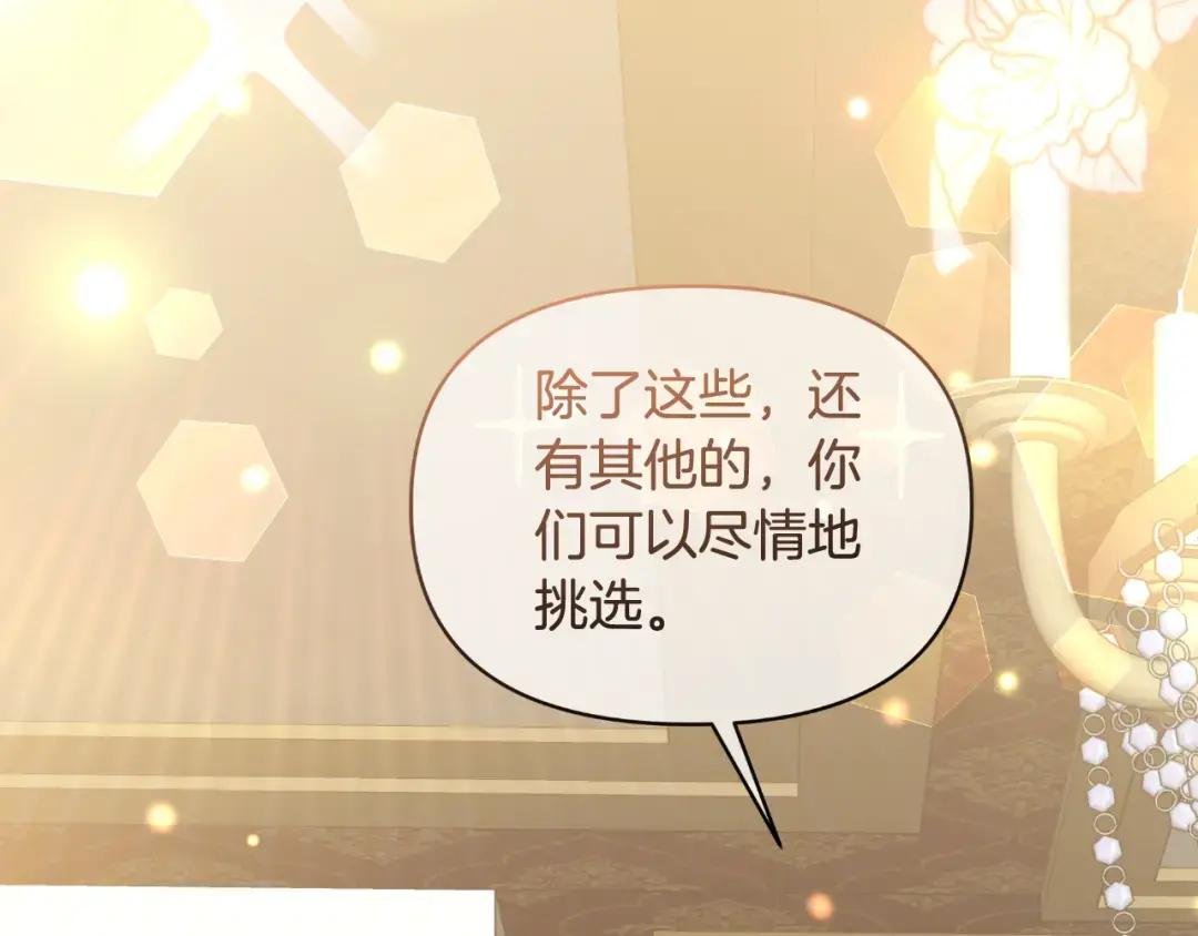 第74话 龙之心