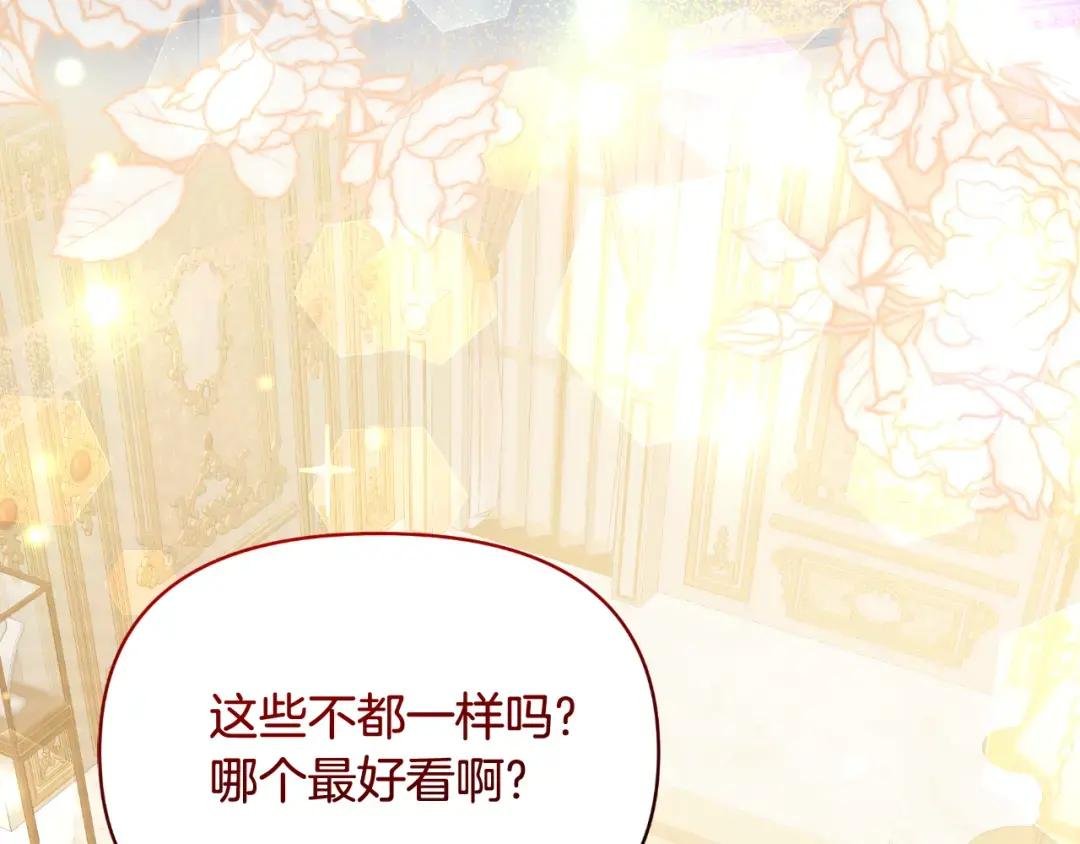 第74话 龙之心