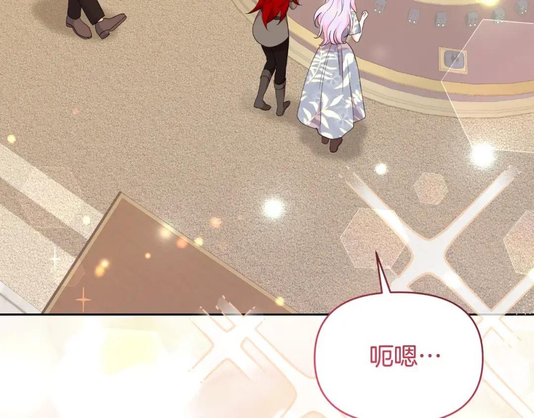 第74话 龙之心