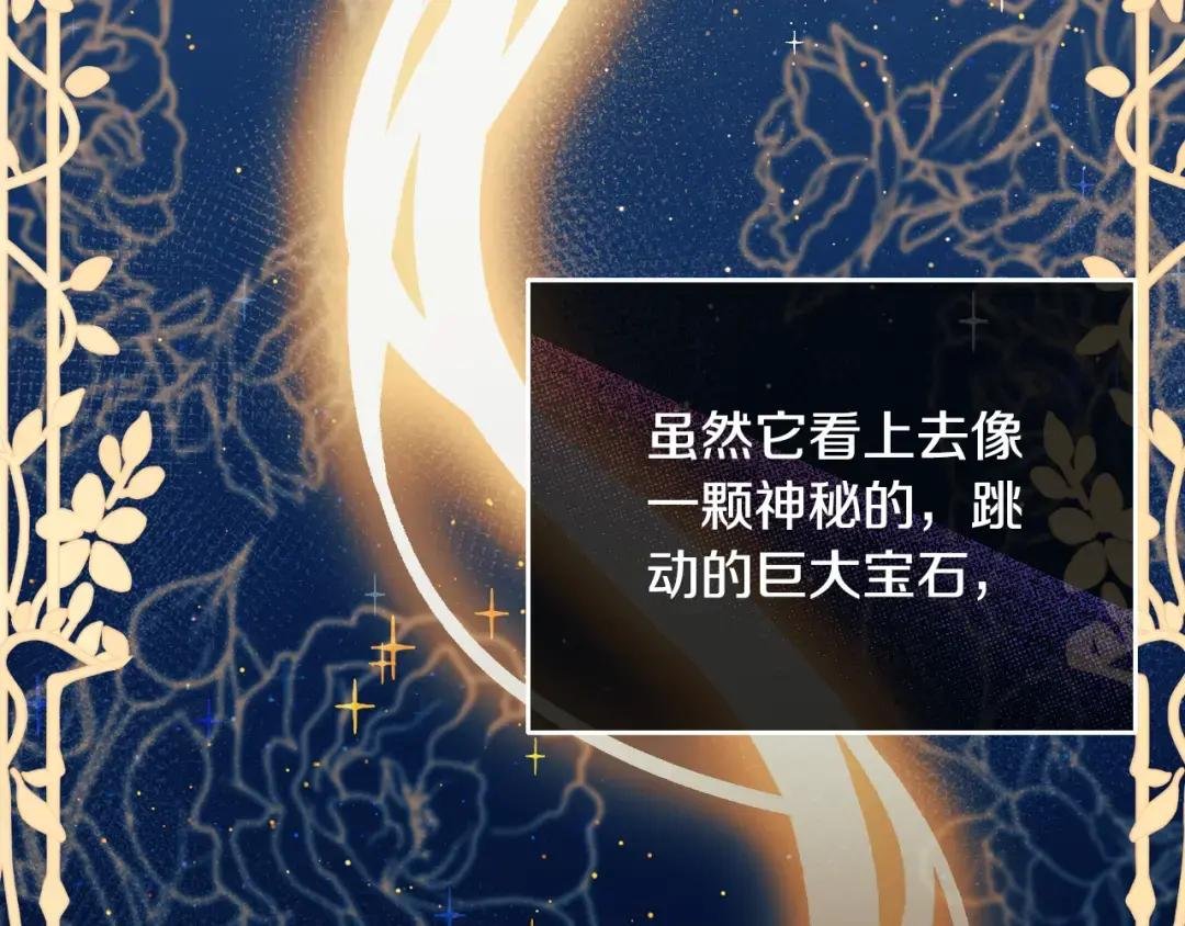 第75话 绝不后悔