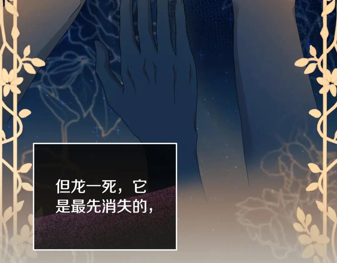 第75话 绝不后悔