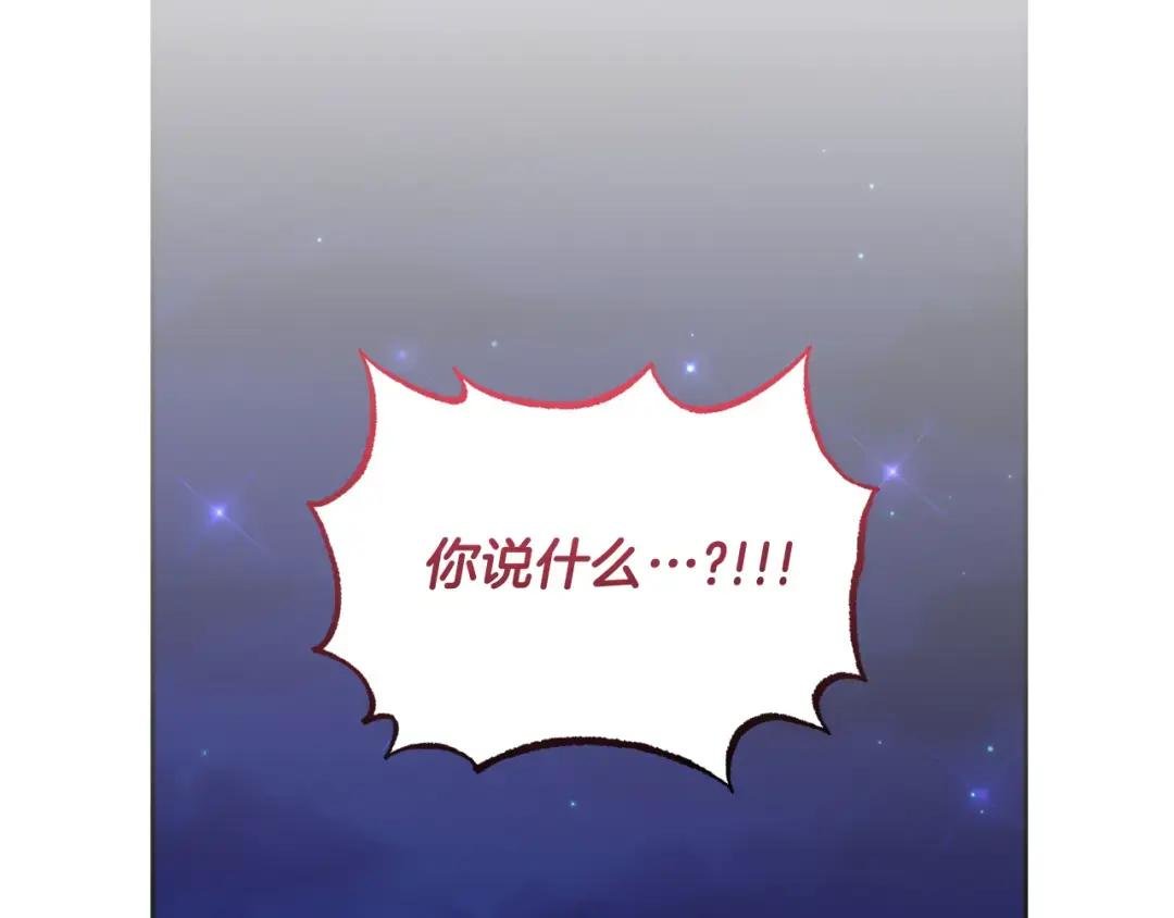 第76话 再活500年
