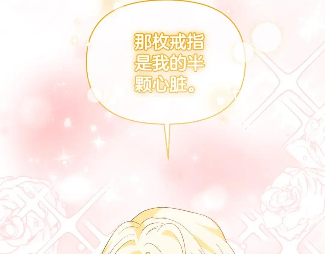 第76话 再活500年