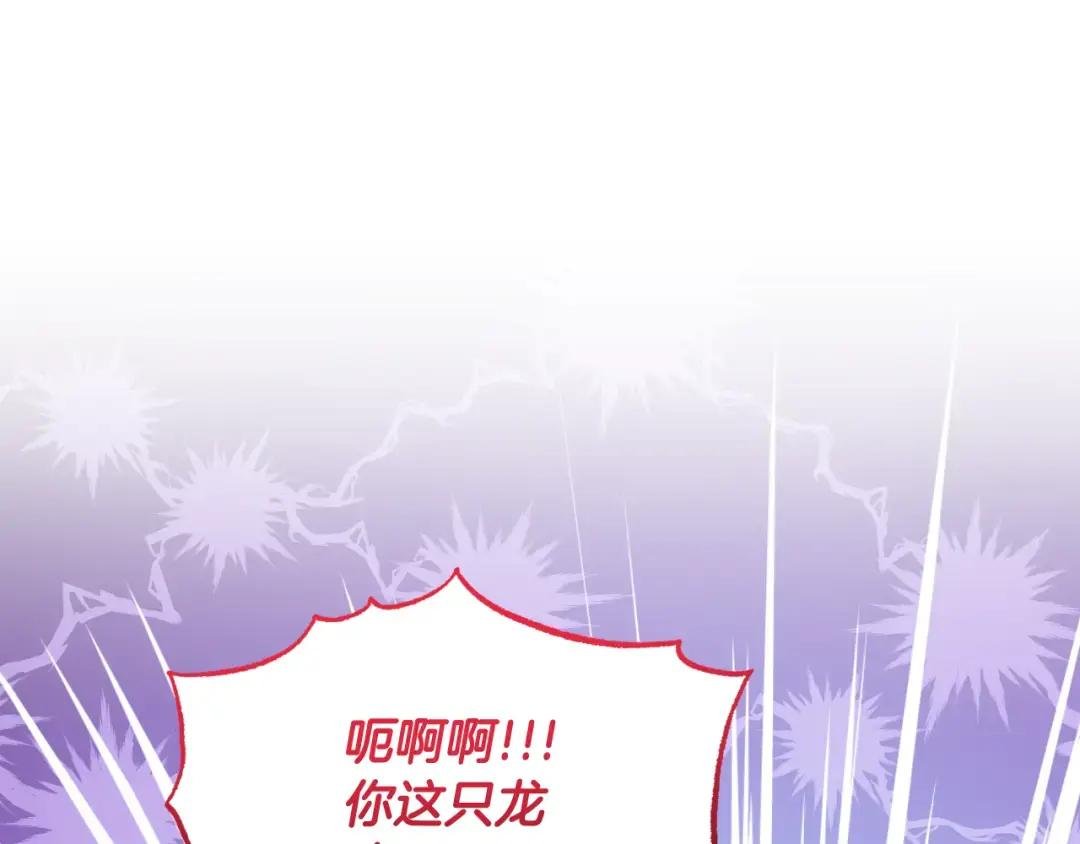 第76话 再活500年
