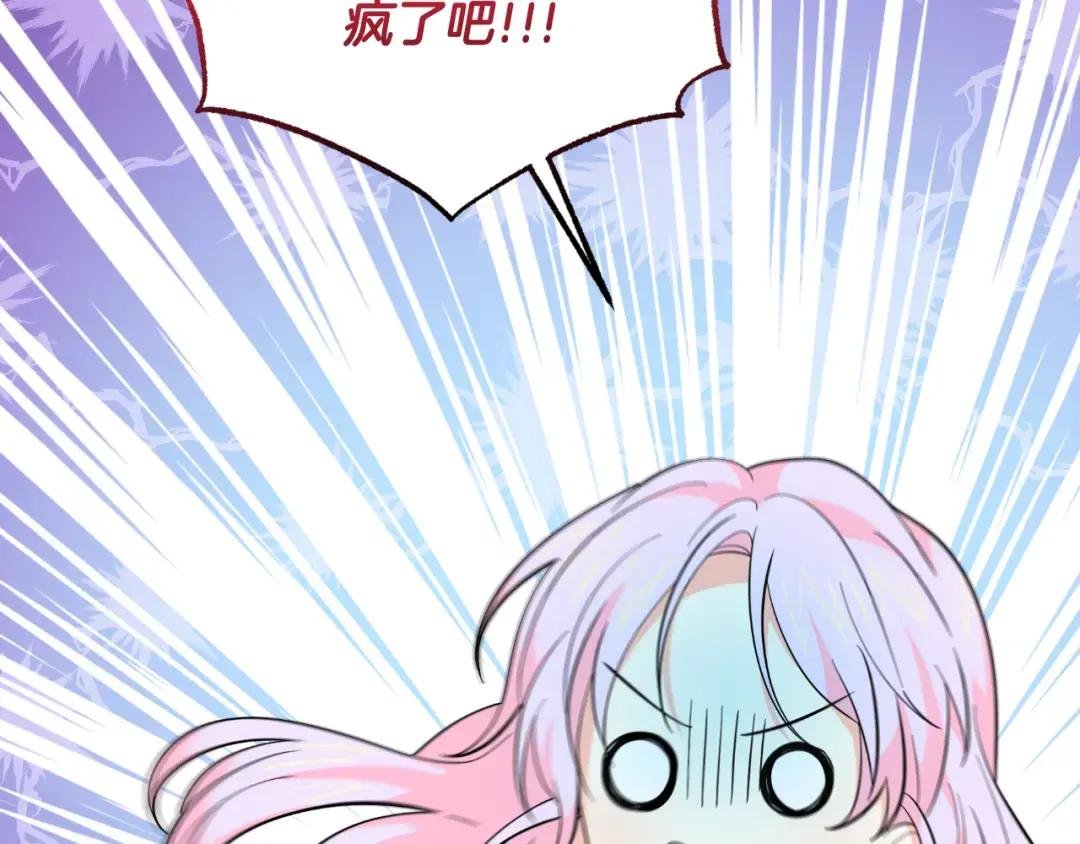 第76话 再活500年