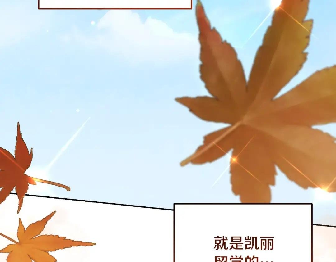 第78话 一点都不乖