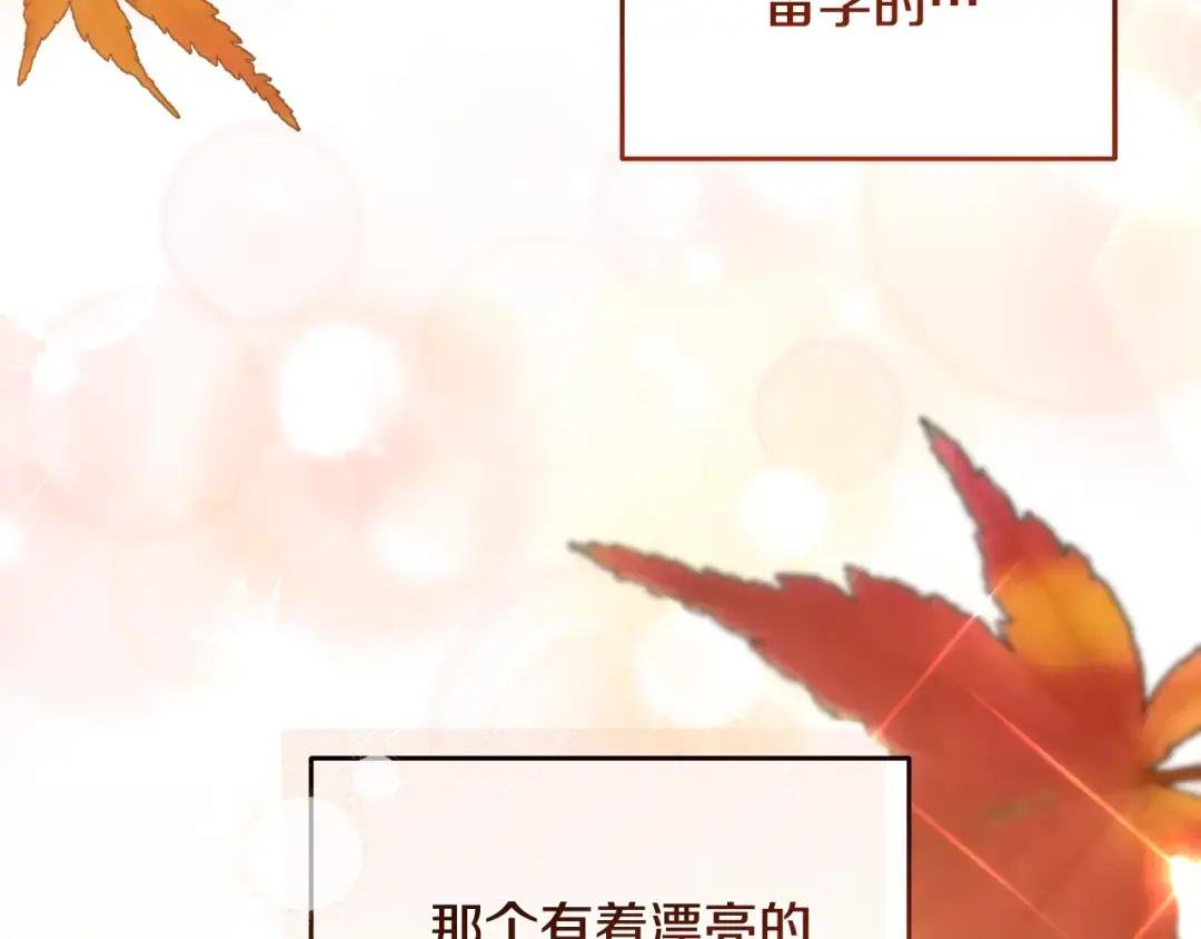 第78话 一点都不乖