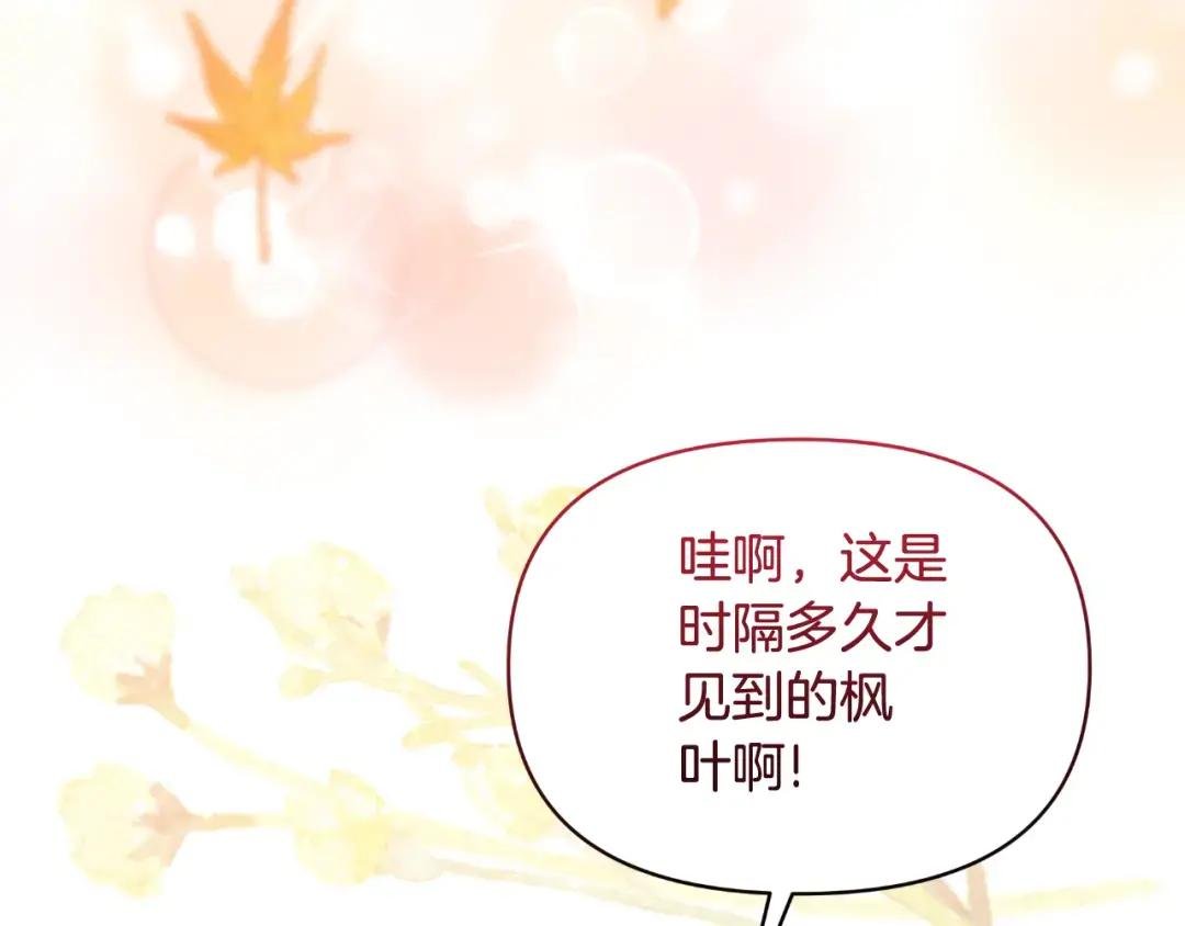 第78话 一点都不乖
