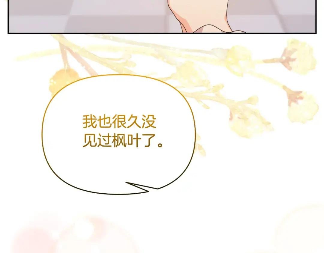 第78话 一点都不乖