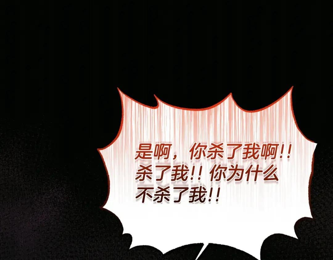 第79话 寻找爱人