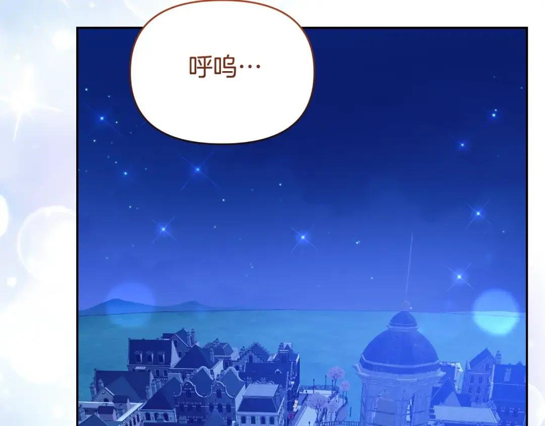 第79话 寻找爱人