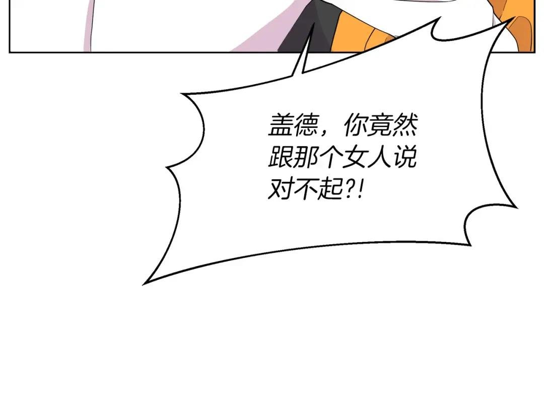 第8话 请你喝咖啡