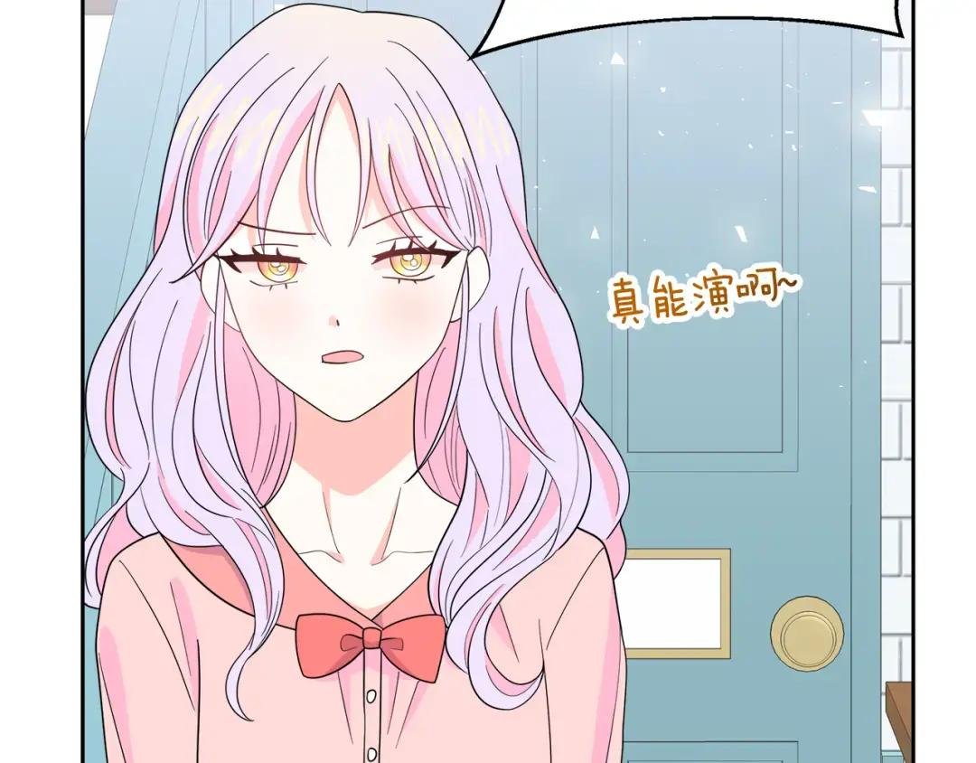 第8话 请你喝咖啡