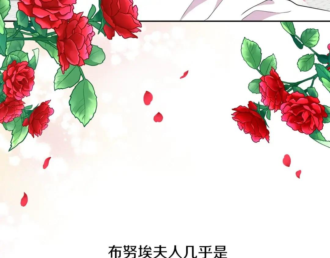 第8话 请你喝咖啡