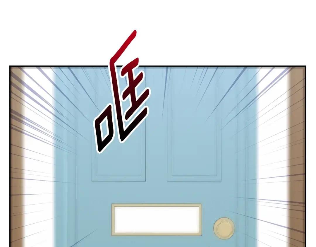 第8话 请你喝咖啡