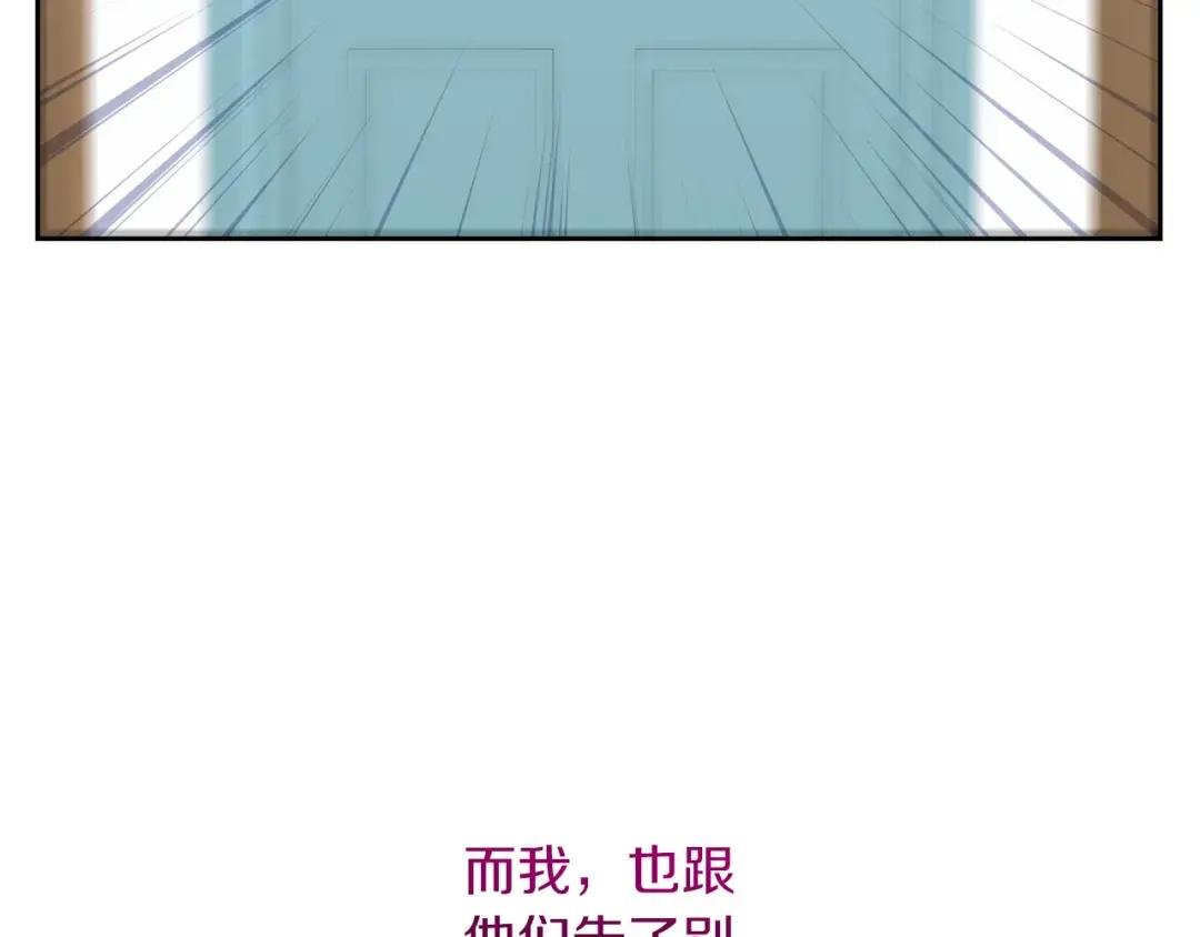 第8话 请你喝咖啡