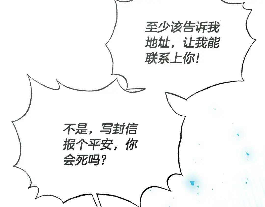 完结篇 再活500年