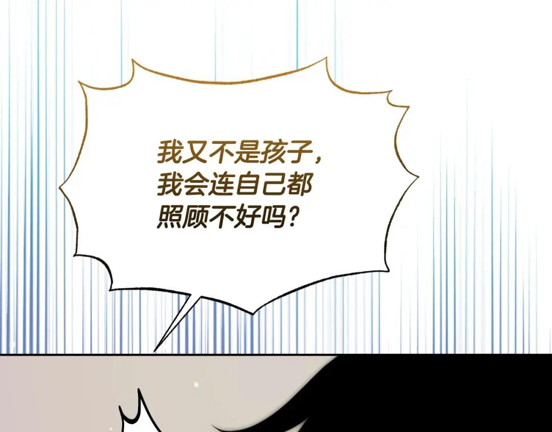 完结篇 再活500年
