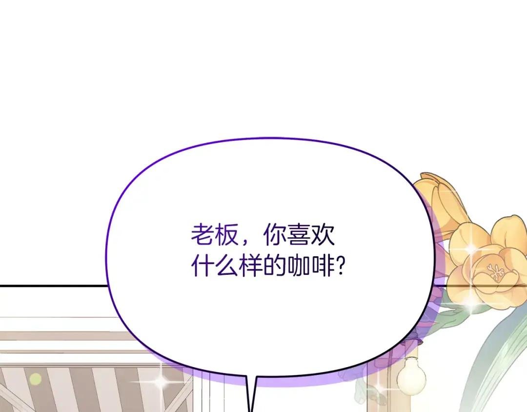 第9话 这是机会！