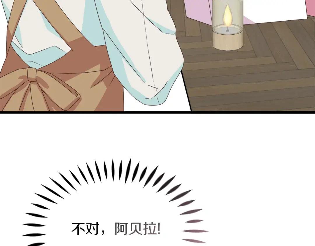 第9话 这是机会！