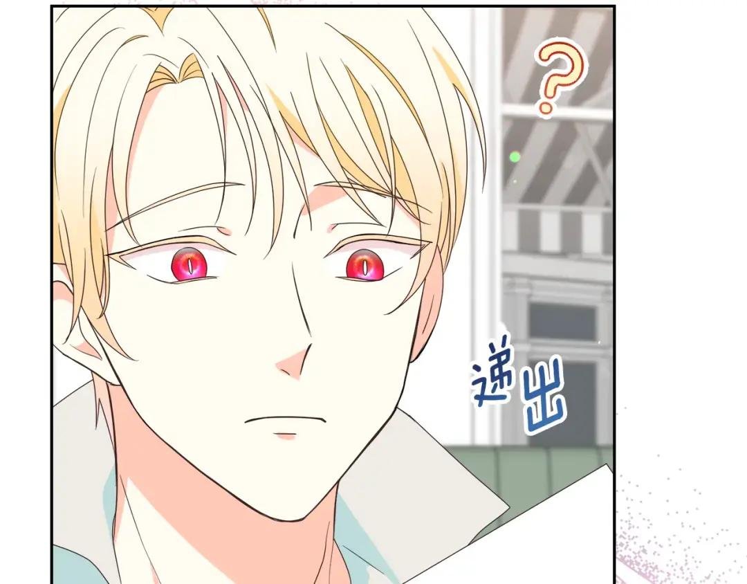 第9话 这是机会！