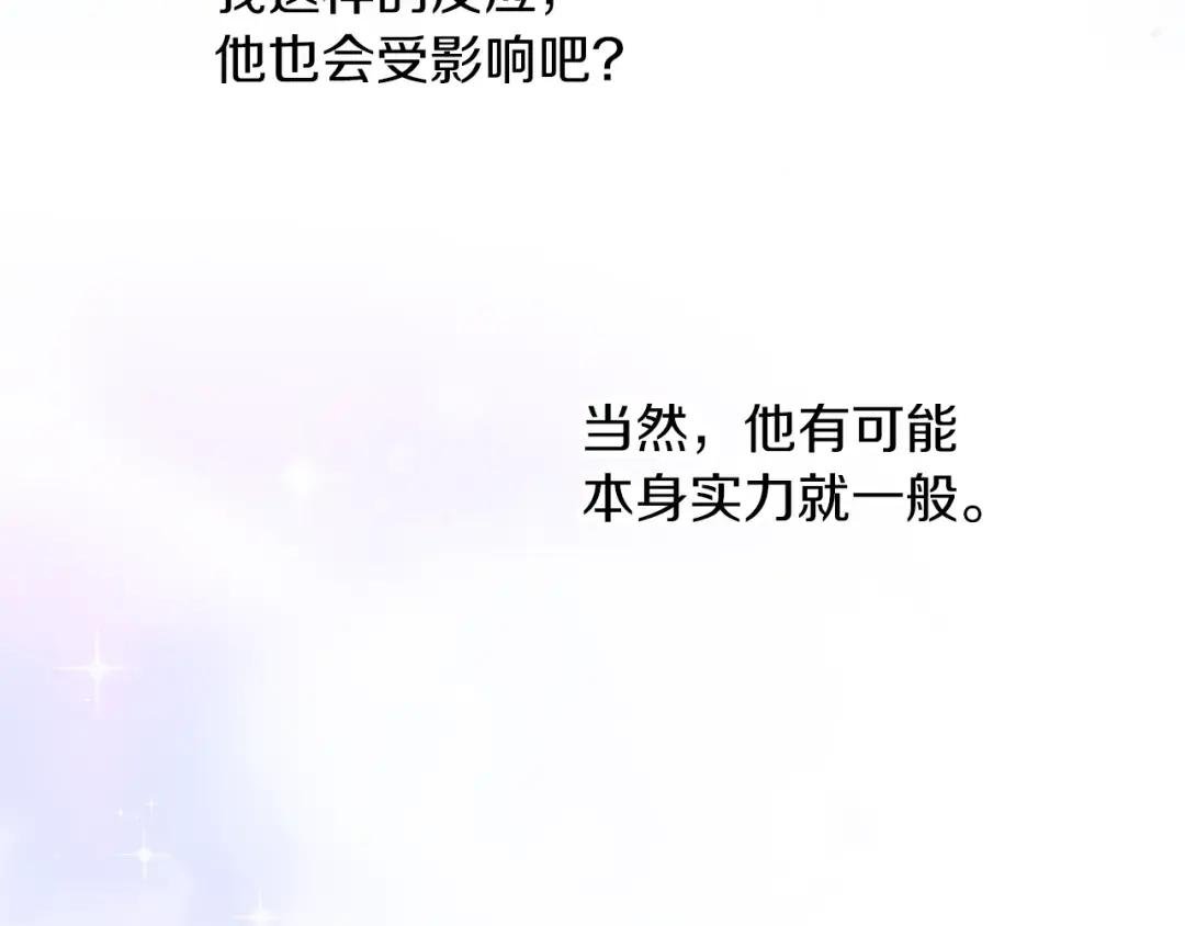 第9话 这是机会！