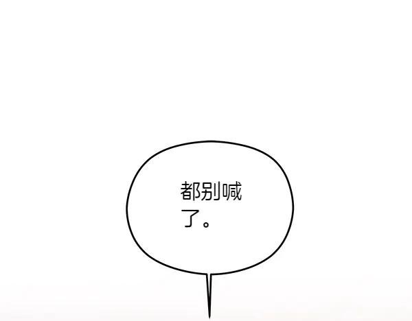 第1话 穿越系统