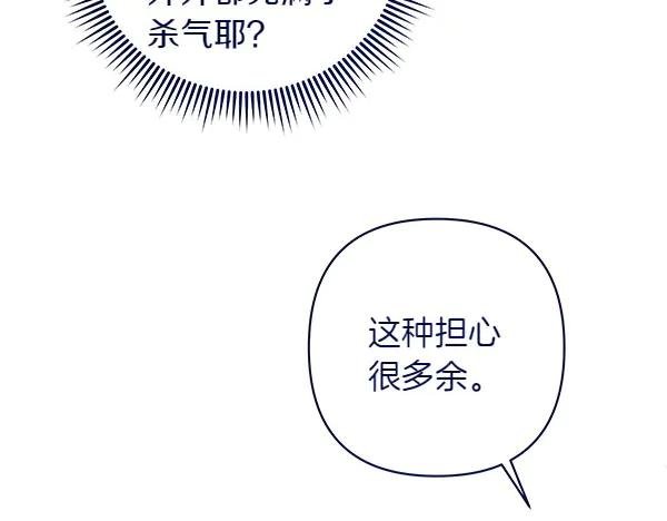 第10话 担心