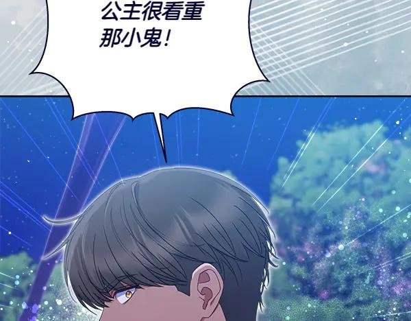第10话 担心