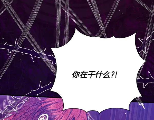 第11话 再添新成员