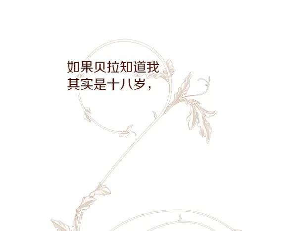 第11话 再添新成员