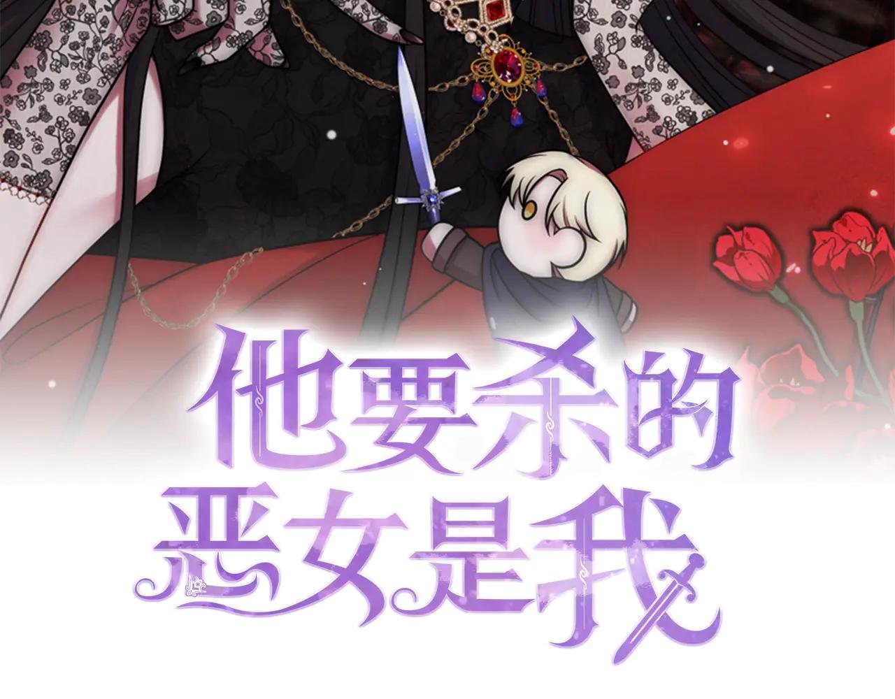 第14话 救人