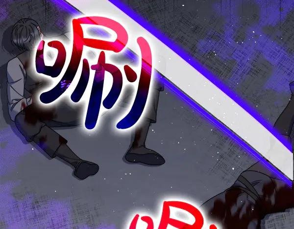 第14话 救人