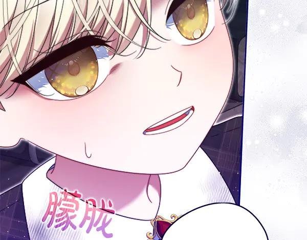 第14话 救人