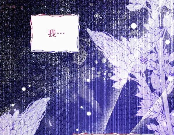 第16话 偶遇女主