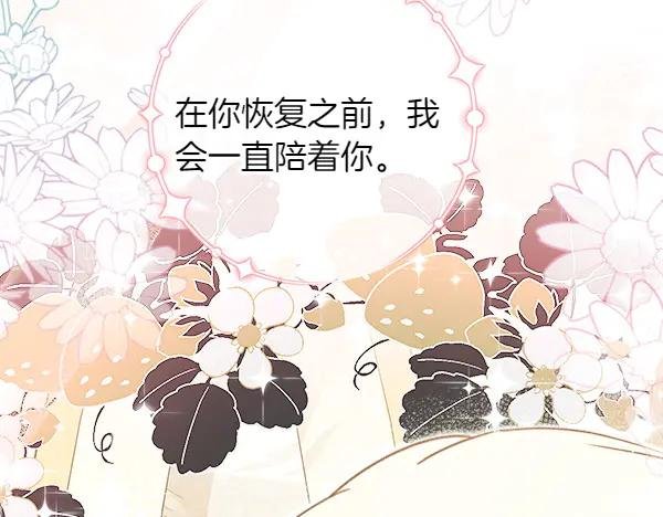 第17话 跟她做朋友吧