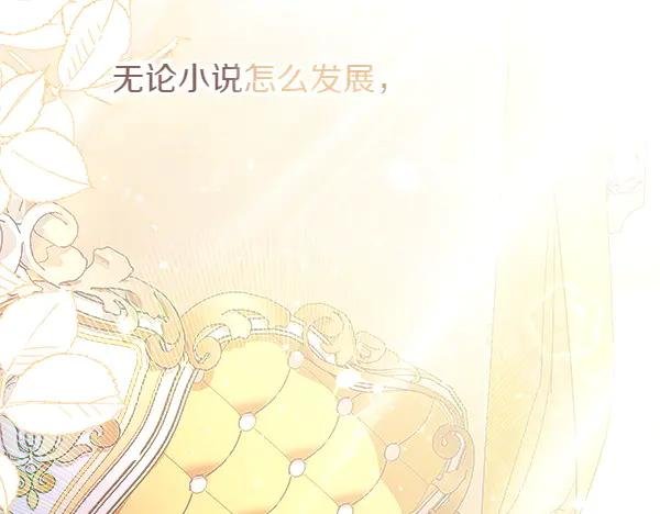 第17话 跟她做朋友吧