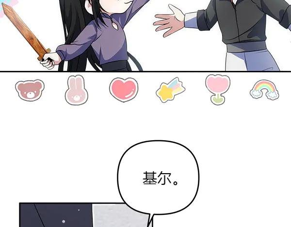 第21话 夏日庆典