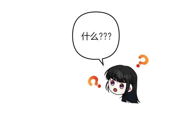 第23话 闹别扭
