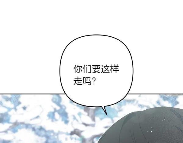 第24话 野营