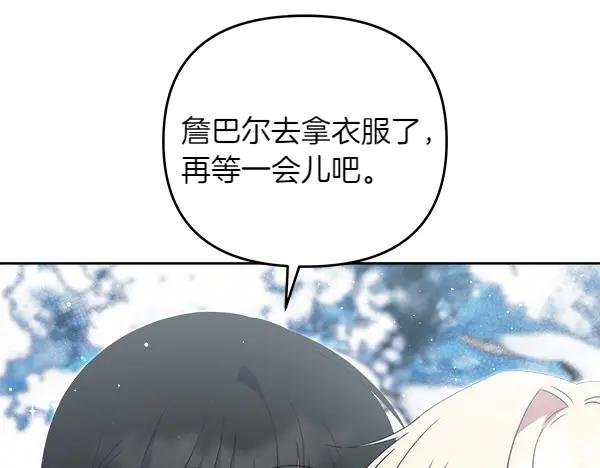 第24话 野营