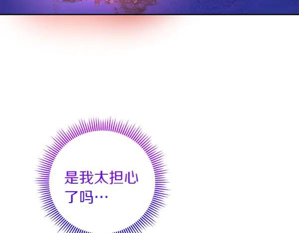 第25话 新庆典