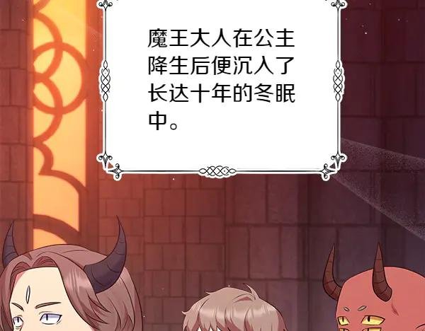 第3话 灵机一动