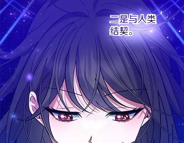 第3话 灵机一动