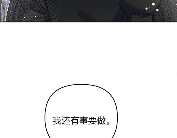 第31话 刺客