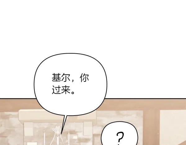 第5话 你是男主？