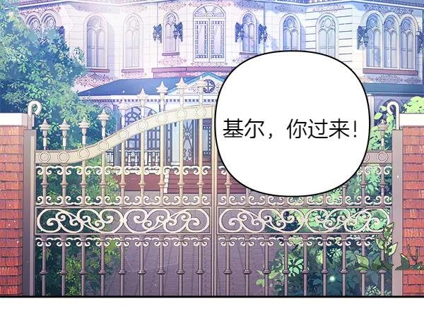 第7话 新员工