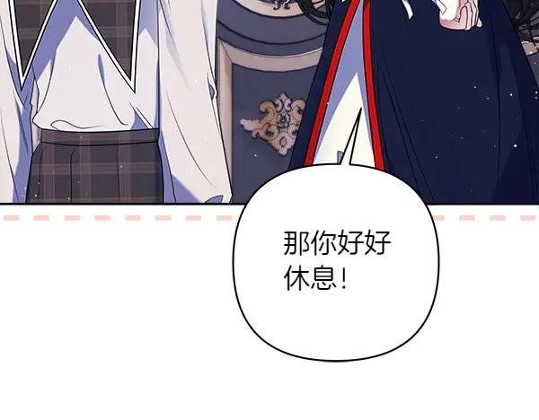 第7话 新员工