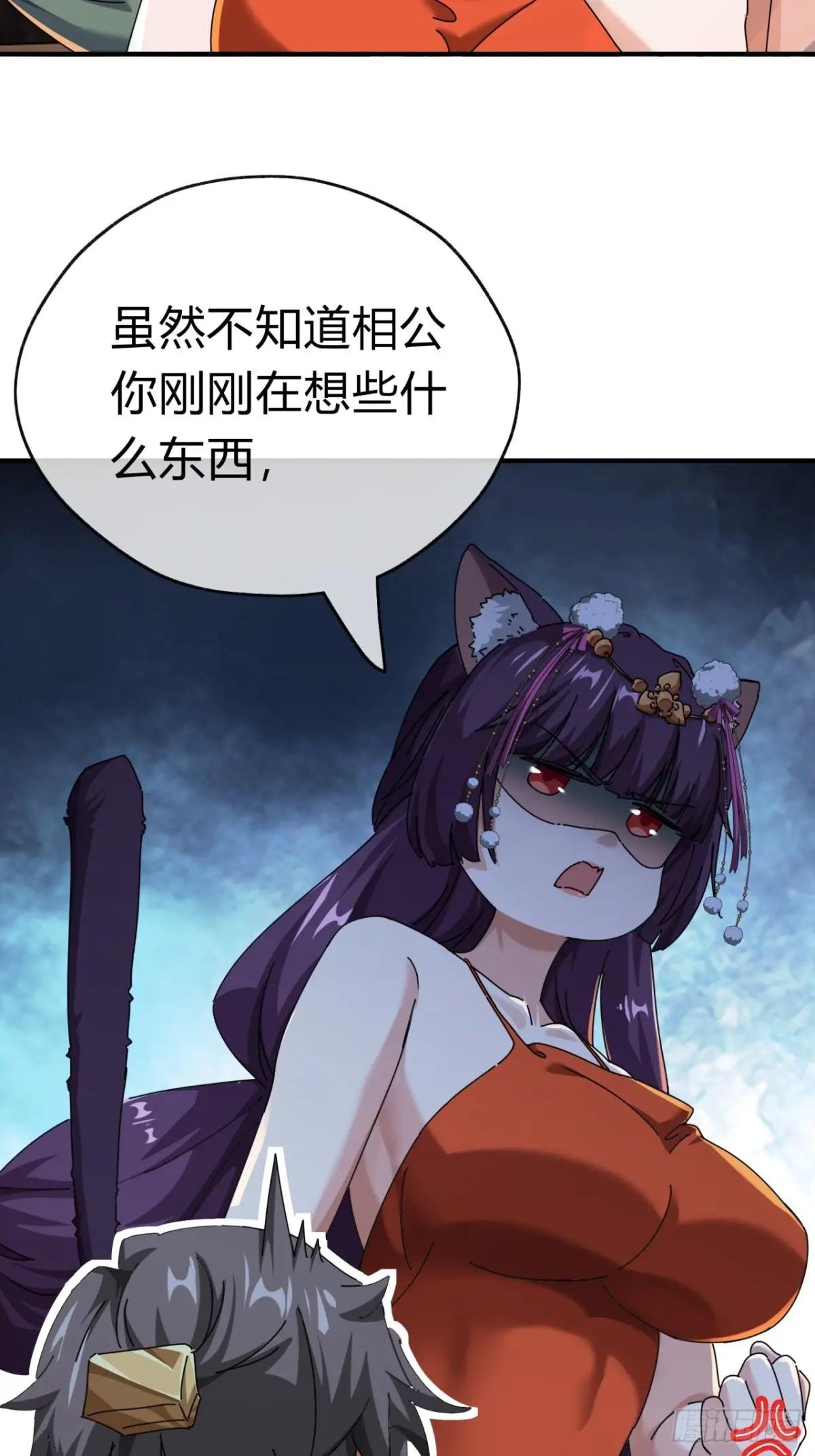09话 给夫人请封